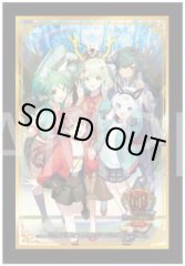 プレイマット『[GP2025]星龍パーフェクト・アース』 販売ページ