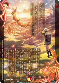 デュエル・マスターズ 神アートシリーズ