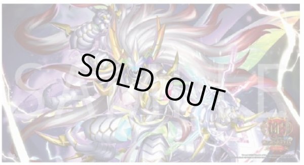 画像1: プレイマット『[GP2025]]偽りの希望鬼丸「終斗」』』 (1)