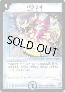 状態B］禁断竜王Vol-Val-8/【レインボー】《24SP1 3/16》 きんだん