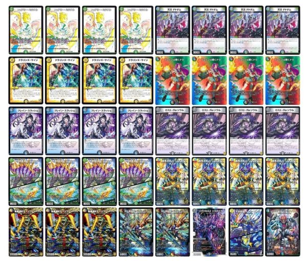 画像1: [デッキ販売]　5Cザーディクリカ (1)