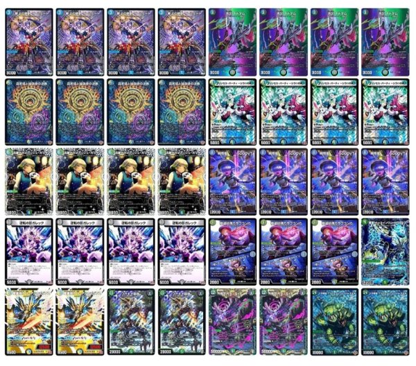 画像1: [デッキ販売]　ペテンシバース (1)