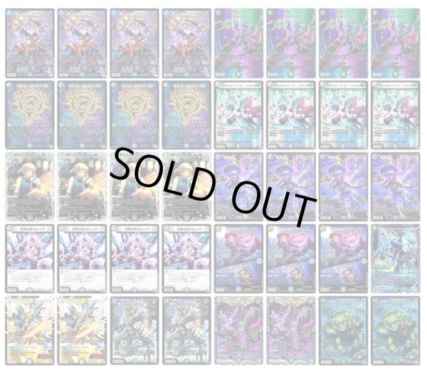 4 8倍優勝 4Cペテンシーフシギバース デッキ販売 デュエル