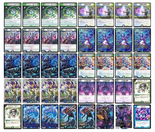 画像1: [デッキ販売]　アナカラーグラスパー (1)