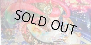 プレイマット『[GP7th]「祝」の頂ウェディング』 販売ページ｜デュエマ