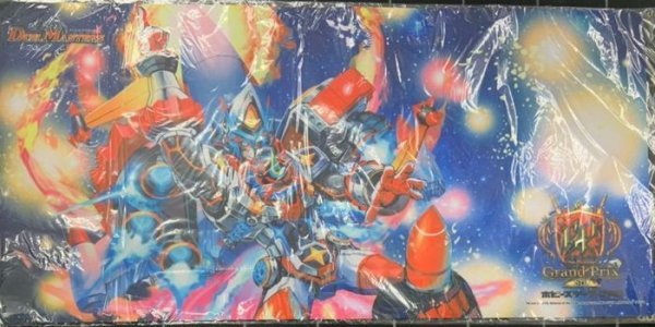 画像1: プレイマット『[GP8th]轟轟轟ブランド』 (1)