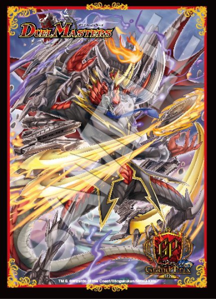 画像1: スリーブ『[GP4th]暴走龍5000GT』 (1)