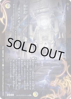 デュエマプレイス闇の守護者ルカ/42枚入り【スリーブ】 スリーブ 販売