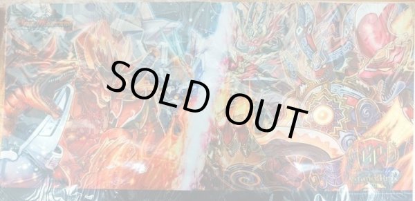 画像1: プレイマット『[GP8th]決闘者・チャージャー＆ボルシャック英雄譚』 (1)