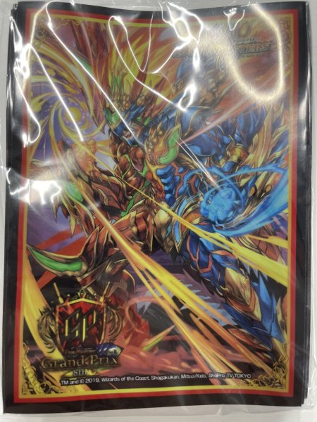 画像1: スリーブ『[GP8th]超戦龍覇モルトNEXT』 (1)