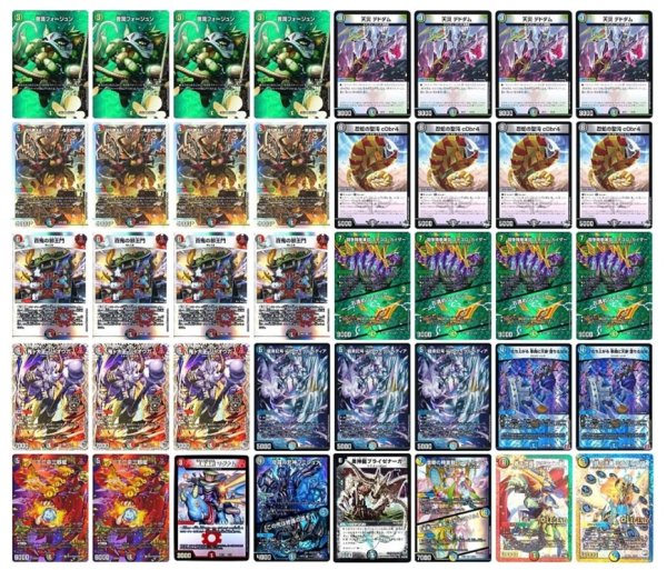 画像1: [デッキ販売]　4C邪王門 (1)