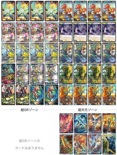 デュエマデッキ【青単ハイパーエナジー】 | デッキ販売コーナー