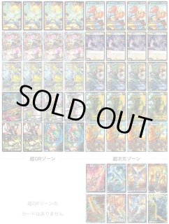 デッキ販売] アマテラスループ 販売ページ｜デュエマ通販｜高価