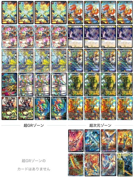 画像1: [デッキ販売]　リースモルト (1)