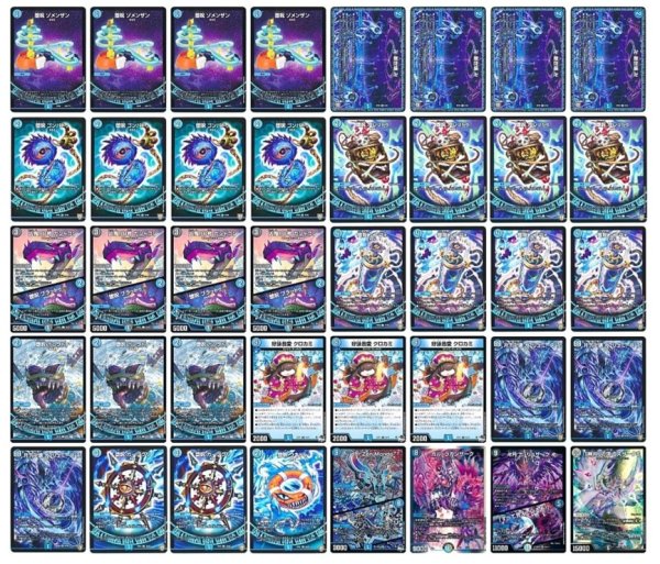 画像1: [デッキ販売]　青魔導具 (1)