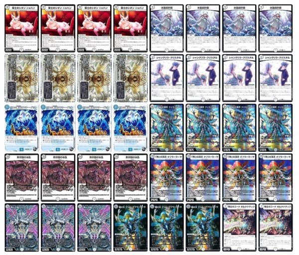 画像1: [デッキ販売]　無色ゼニス (1)