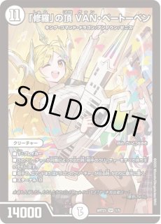 龍仙ロマネスク/【レインボー】《ART11 5/5》 りゅうせん