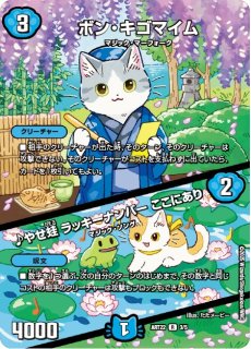 神アート - メルカードデュエマ
