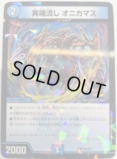 ヴェネラック-F5/【光文明】《P15/Y24》 ヴぇねらっくふぁいあふぁいぶ