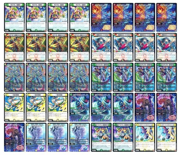 画像1: [デッキ販売]　光火自然PERFE910 (1)