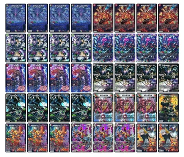 画像1: [デッキ販売]　火闇自然バロム (1)
