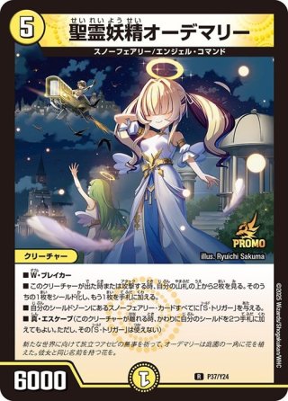 メルカード】デュエマ”激安”通販サイト