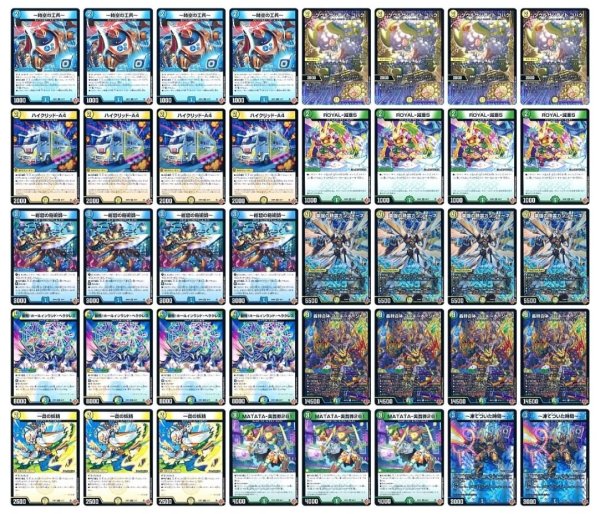 画像1: [デッキ販売]　光水自然ゴルギーオージャー (1)