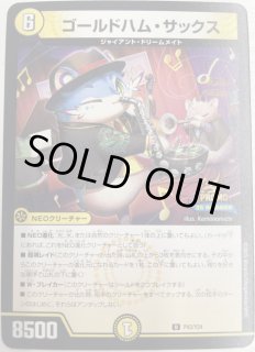 深淵からの招待状スリーブ/20枚入り（ダラクマ.ver) 販売ページ