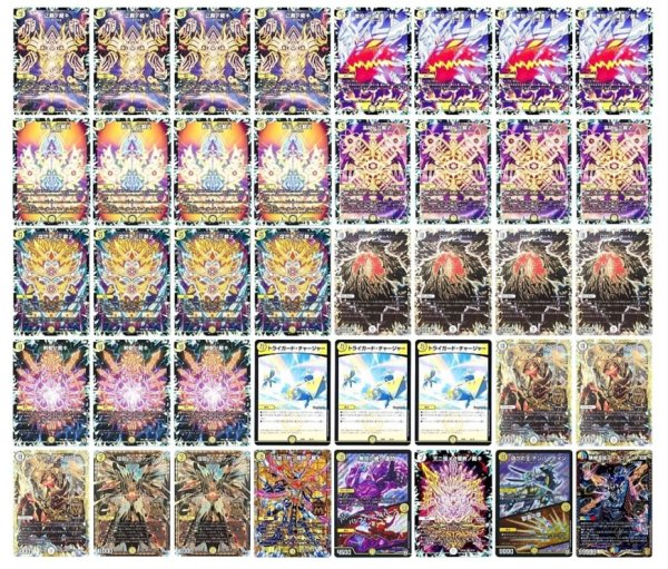 画像1: [デッキ販売]　裁キZ (1)