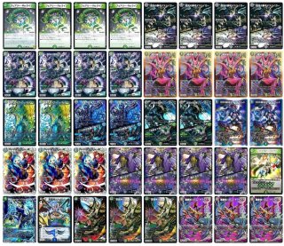 デッキ販売] 青黒魔導具 販売ページ｜デュエマ通販｜高価買取も