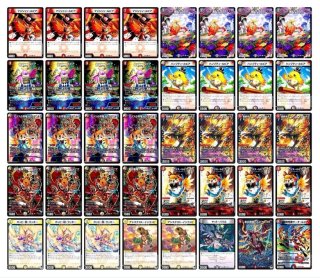 デュエルマスターズ　ラッカバクオンソー デッキ デュエルマスターズ ラッカバクオンソー デッキ