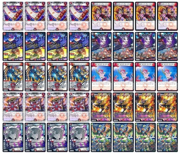 画像1: [デッキ販売]　火闇フェニックス (1)