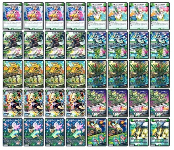 画像1: [デッキ販売]　自然単キャベッジ (1)