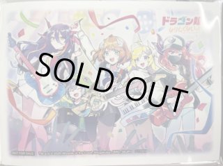 スリーブ『[GP2025-2nd]砕慄接続グレイトフルベン』 販売ページ