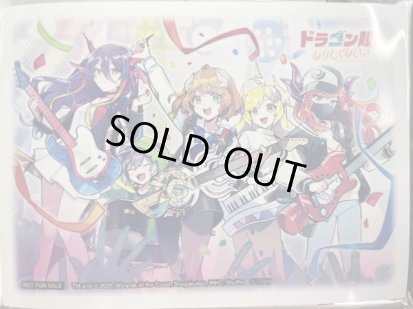 スリーブ『龍秘陣ジャックポットエントリー』/【サプライ・未開封