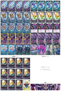 デッキ販売] 青白天門 販売ページ｜デュエマ通販｜高価買取も