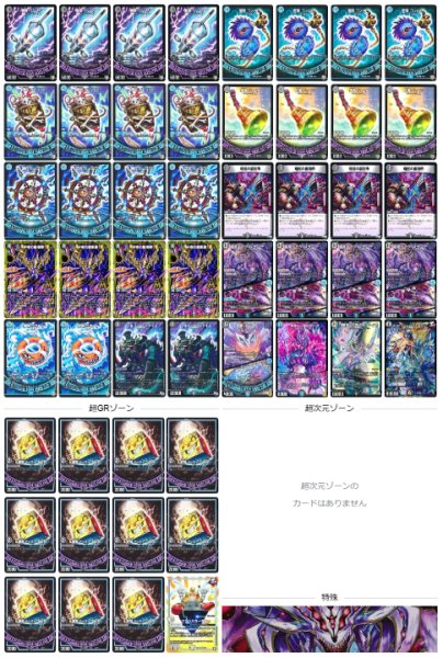 画像1: [デッキ販売]　青黒バンナイト (1)