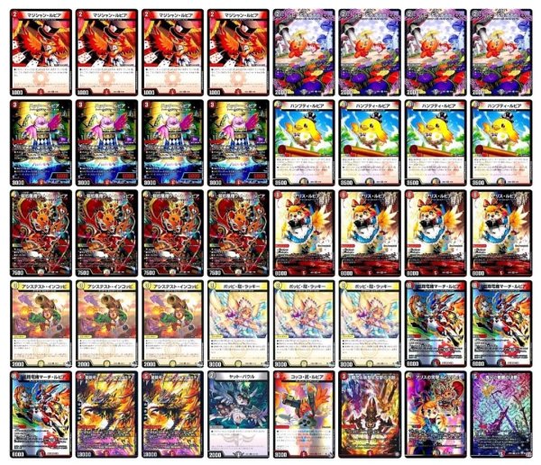 画像1: [デッキ販売]　デイガファイアーバード (1)