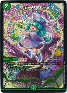 ボンキゴマイム/やせ蛙ラッキーナンバーここにあり GPプロモ ボン・キゴマイム/♪やせ蛙ラッキーナンバーここにあり【R