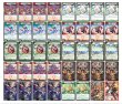 画像2: [デッキ販売]　赤緑アポロ (2)