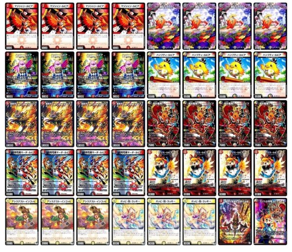 画像1: [デッキ販売]　デイガファイアーバード (1)
