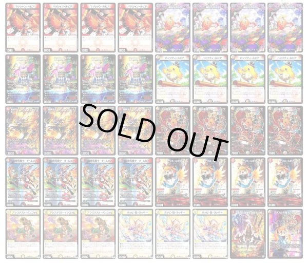 画像1: [デッキ販売]　デイガファイアーバード (1)