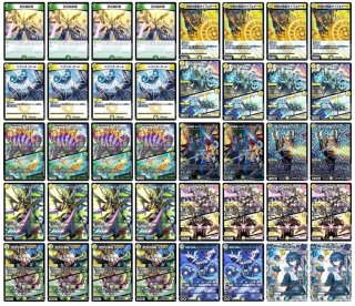 CRYMAXジャオウガ/【闇文明】《20thSP/DMRP22 2B/10
