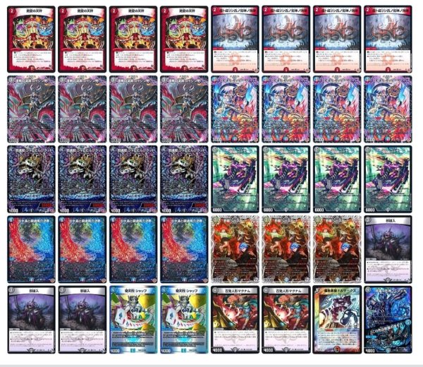 画像1: [デッキ販売]　クローシスアビス (1)
