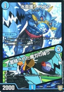 光閃の精霊サイフォゲート 光開の精霊サイフォゲート/【光文明】《DM25RP1 SP4/SP5》 こう