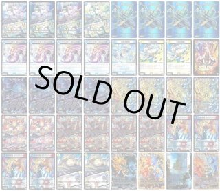 A*C様 デュエルマスターズ フルfoilにじさんじ天門デッキ まとめ売り A*C様 デュエルマスターズ フルfoilにじさんじ天門デッキ まとめ売り