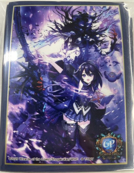 画像1: スリーブ『[デュエプレGP2025]フェリックス・ミザリィ』 (1)