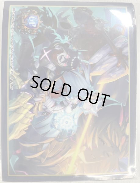 画像1: スリーブ『[デュエプレGP2025]禁断とS級侵略者たち』 (1)