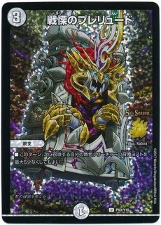 ゼロ文明 ゼロ文明 - メルカードデュエマ
