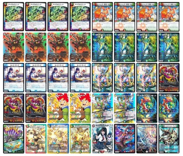 画像1: [デッキ販売] ガイアッシュ覇道 (1)